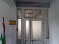 Head of laboratory "3rd Floor"